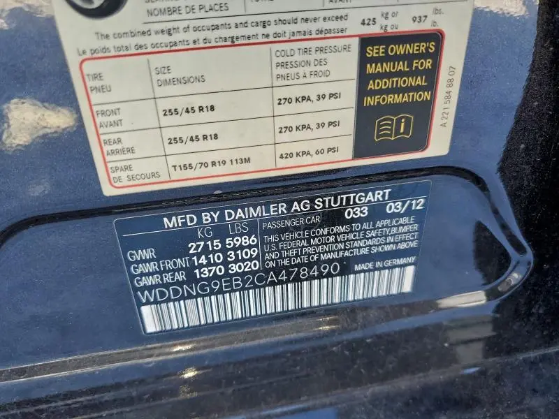 2012 MERCEDES-BENZ S 550 4MATIC  