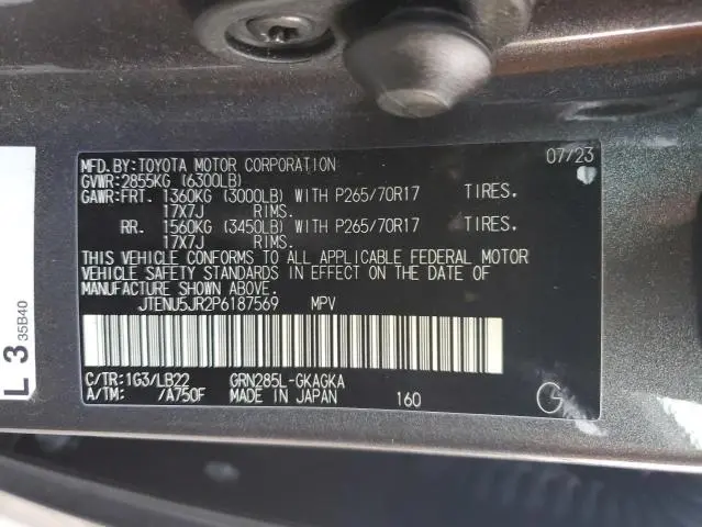 2023 TOYOTA 4RUNNER SE  