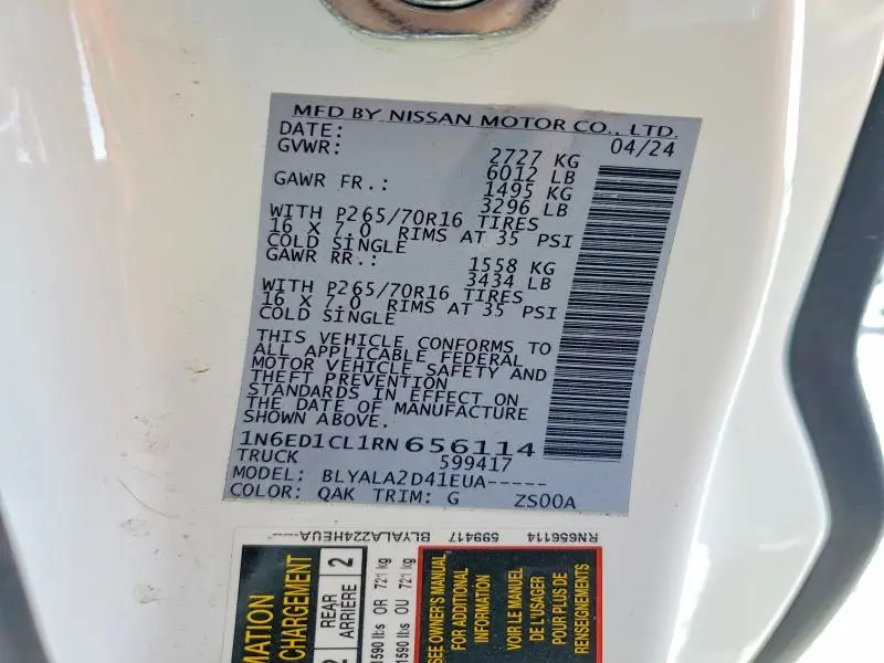 2024 NISSAN FRONTIER S  