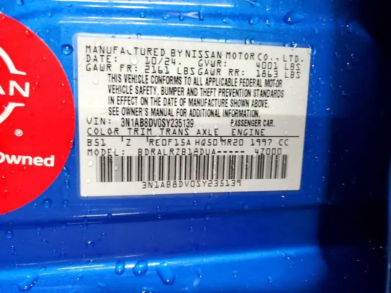 2025 NISSAN SENTRA SR  