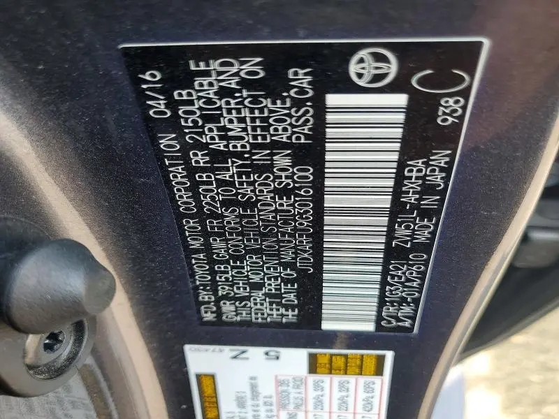 2016 TOYOTA PRIUS THREE TOURING  