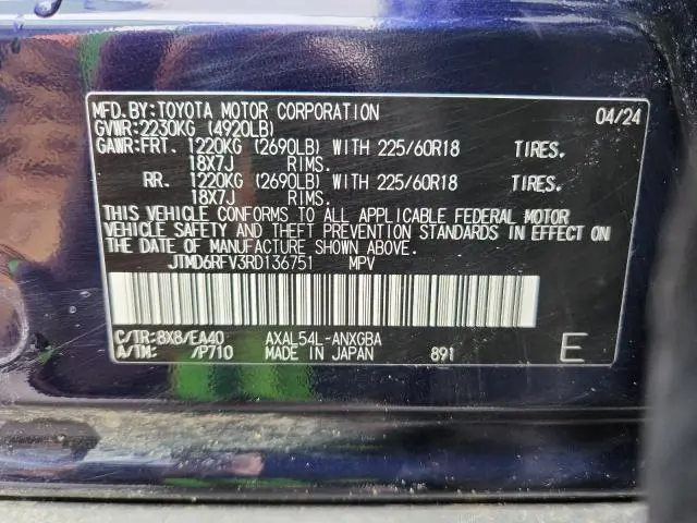 2024 TOYOTA RAV4 LIMITED  