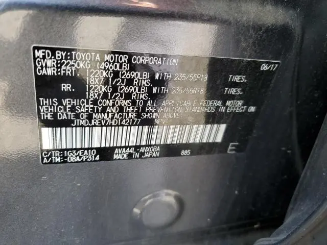 2017 TOYOTA RAV4 HV LIMITED  