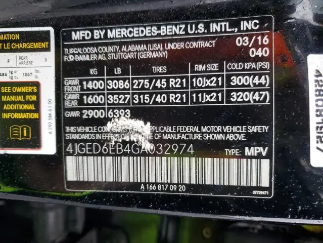 2016 MERCEDES-BENZ GLE COUPE 450 4MATIC  