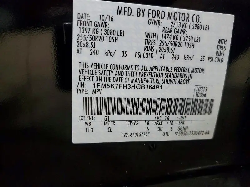 2017 FORD EXPLORER LIMITED  