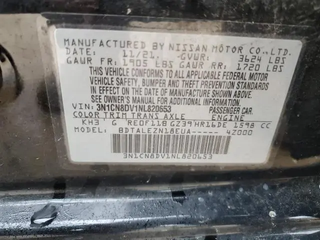 2022 NISSAN VERSA S  