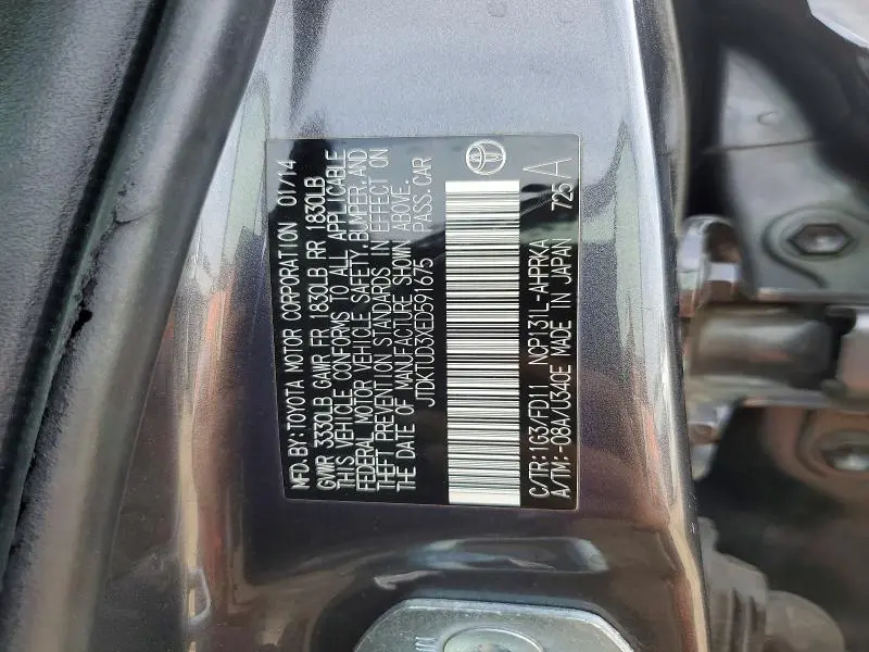 2014 TOYOTA YARIS 5-DOOR SE  