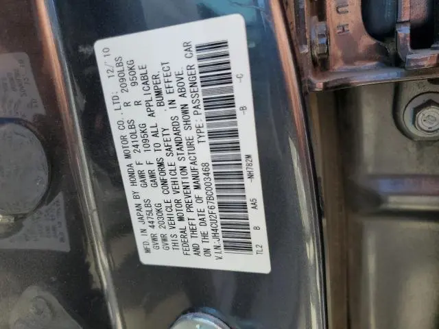 2011 ACURA TSX   