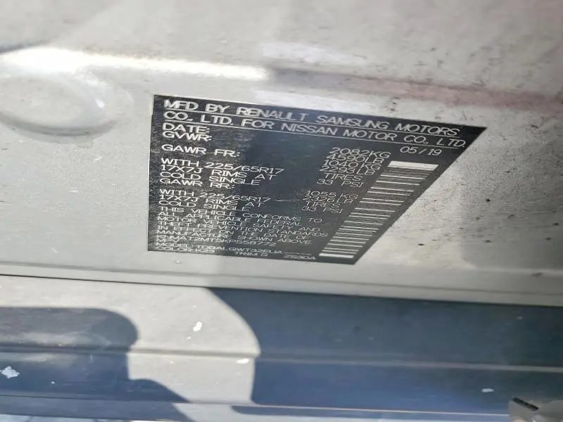 2019 NISSAN ROGUE SV  