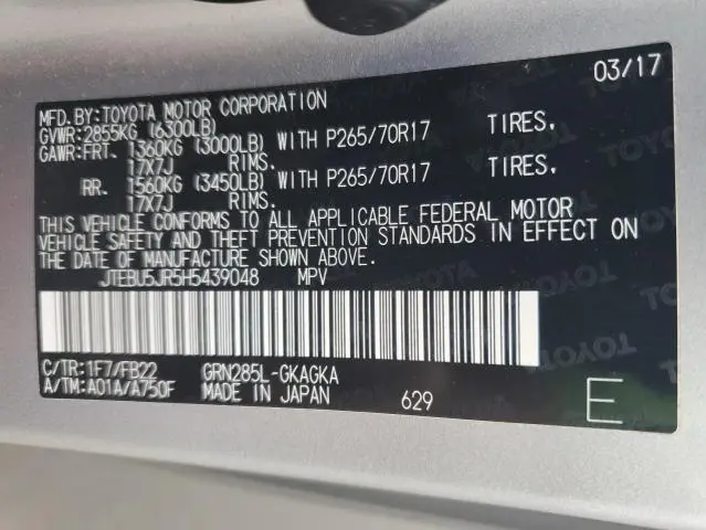 2017 TOYOTA 4RUNNER SR5/SR5 PREMIUM  