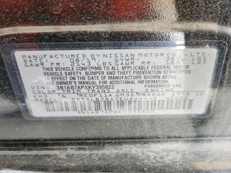 2019 NISSAN SENTRA S  