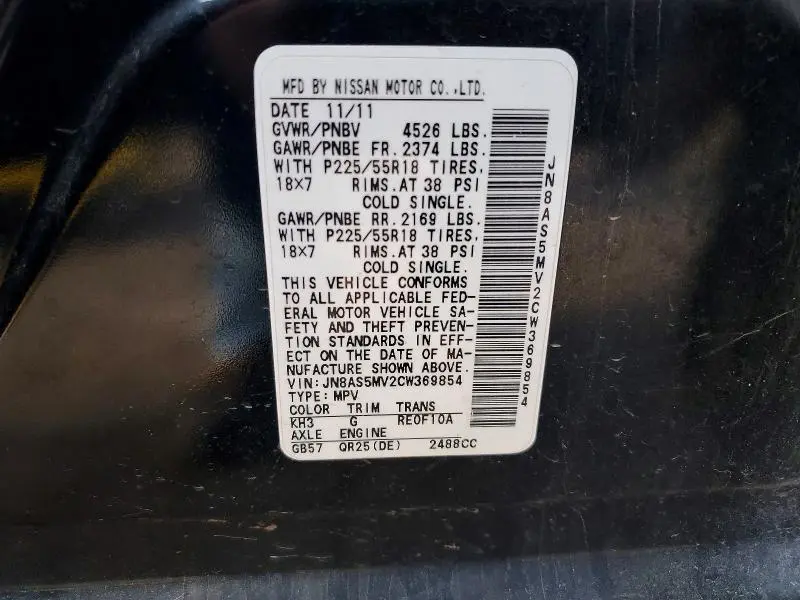 2012 NISSAN ROGUE S  