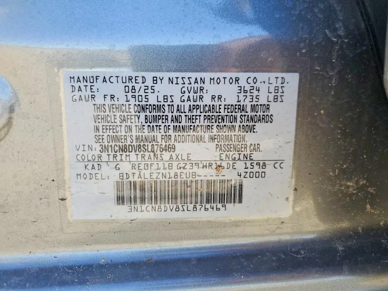 2025 NISSAN VERSA S  