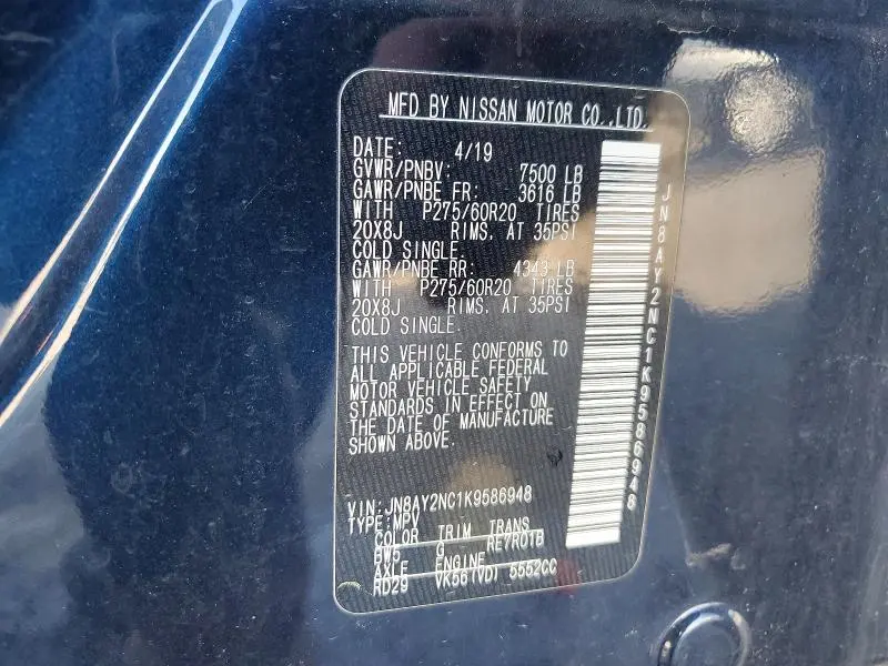 2019 NISSAN ARMADA SL  