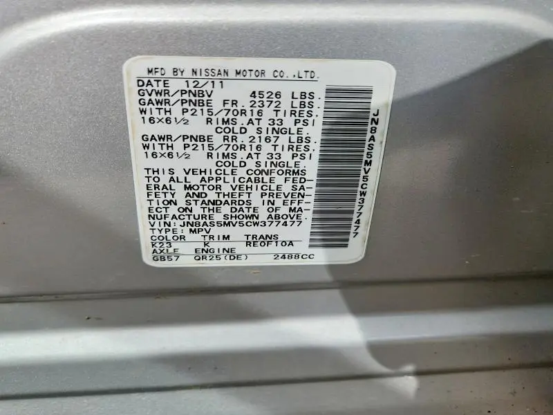2012 NISSAN ROGUE S  
