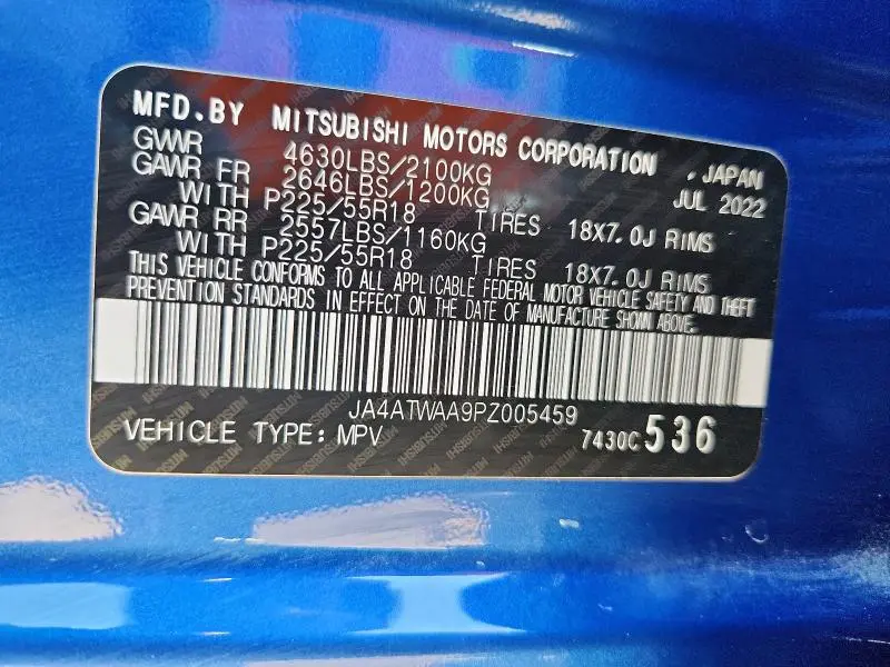 2023 MITSUBISHI ECLIPSE CROSS SE  