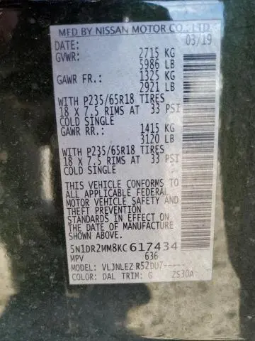 2019 NISSAN PATHFINDER S  