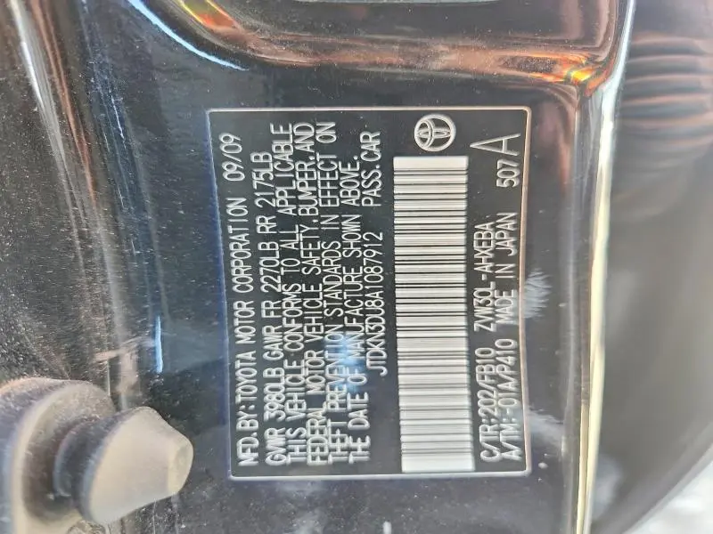 2010 TOYOTA PRIUS II  