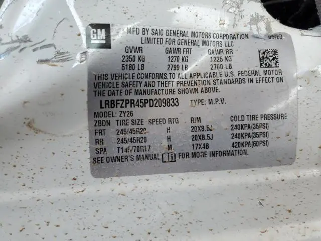 2023 BUICK ENVISION ESSENCE  