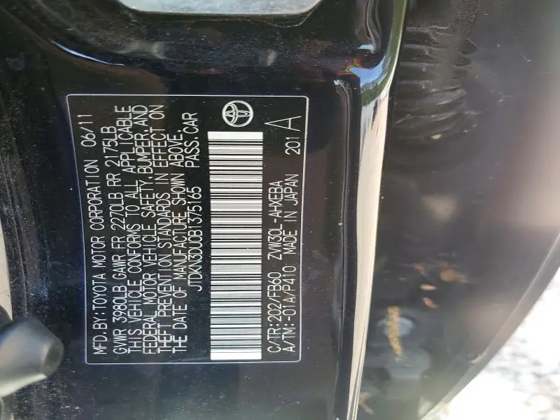 2011 TOYOTA PRIUS THREE  