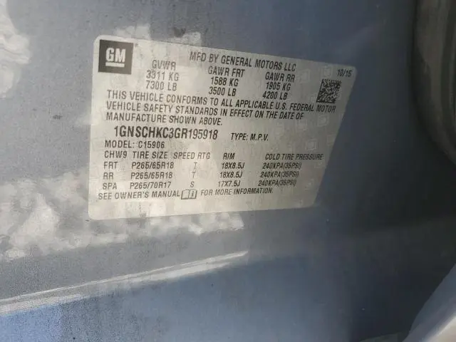 2016 CHEVROLET SUBURBAN C1500 LT