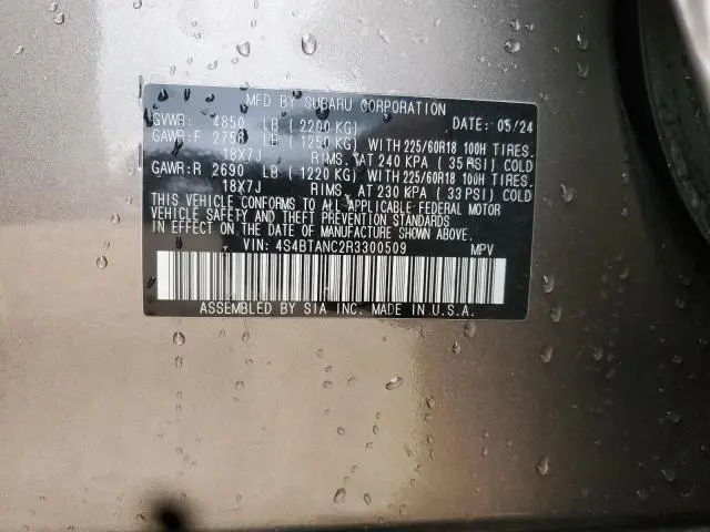 2024 SUBARU OUTBACK LIMITED  