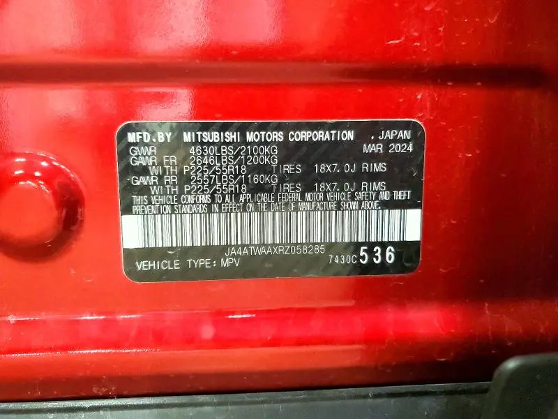 2024 MITSUBISHI ECLIPSE   