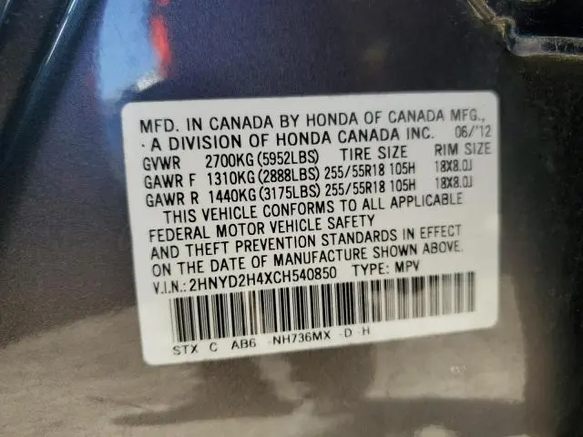 2012 ACURA MDX TECHNOLOGY  