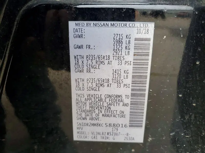 2019 NISSAN PATHFINDER S  