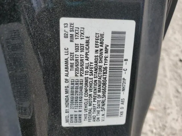2013 HONDA ODYSSEY EXL  