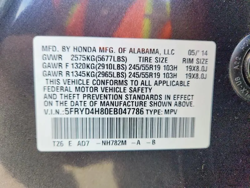 2014 ACURA MDX ADVANCE  