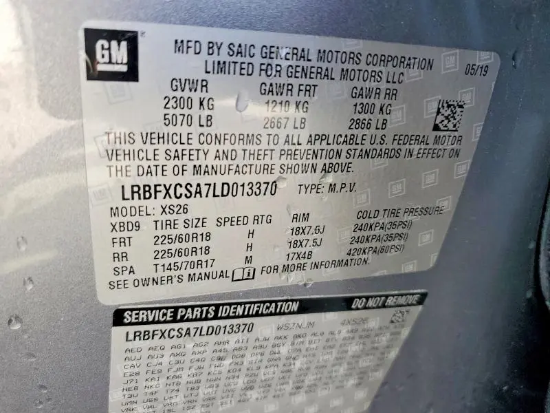 2020 BUICK ENVISION ESSENCE  