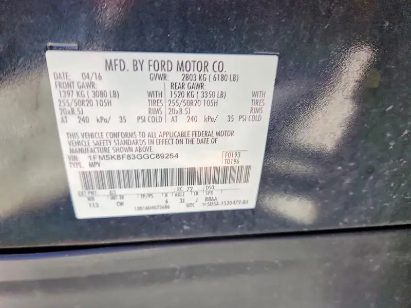 2016 FORD EXPLORER LIMITED  