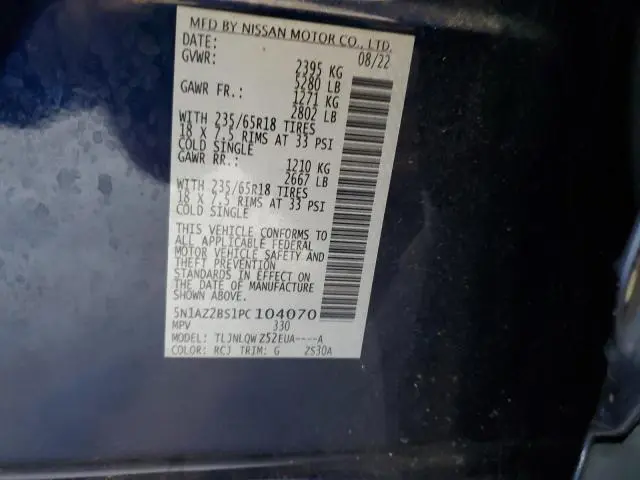 2023 NISSAN MURANO SV  