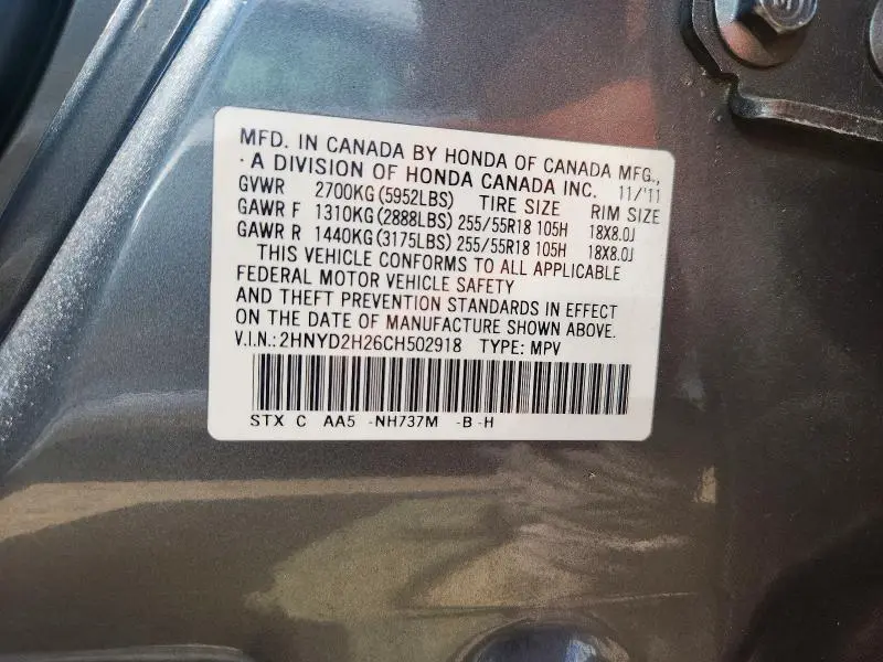 2012 ACURA MDX   