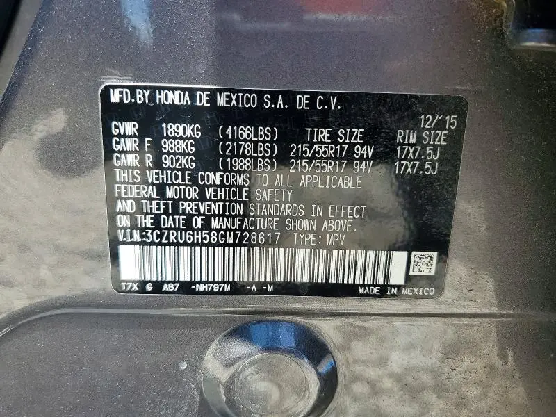 2016 HONDA HR-V EX  