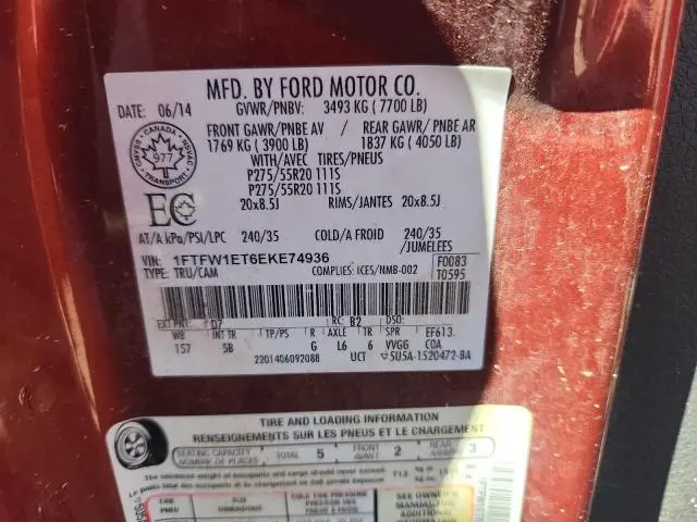 2014 FORD F150 SUPERCREW  