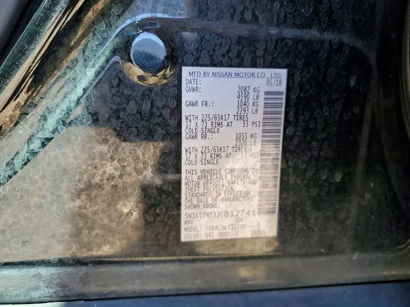 2018 NISSAN ROGUE   