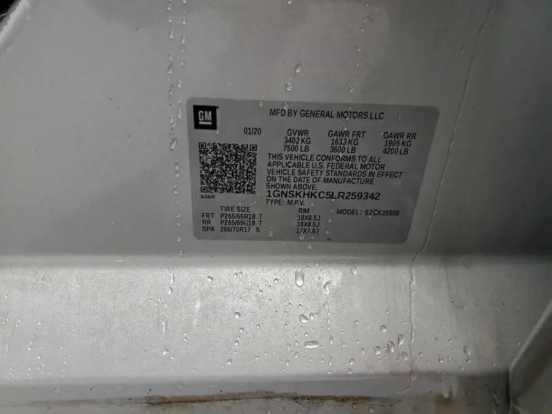 2020 CHEVROLET SUBURBAN K1500 LT  