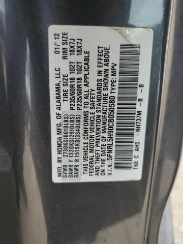 2012 HONDA ODYSSEY TOURING  