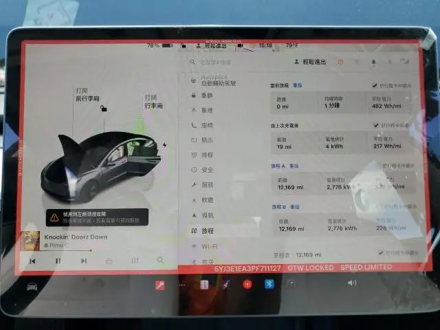 2023 TESLA MODEL 3   