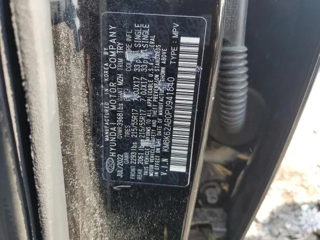 2023 HYUNDAI KONA SEL  