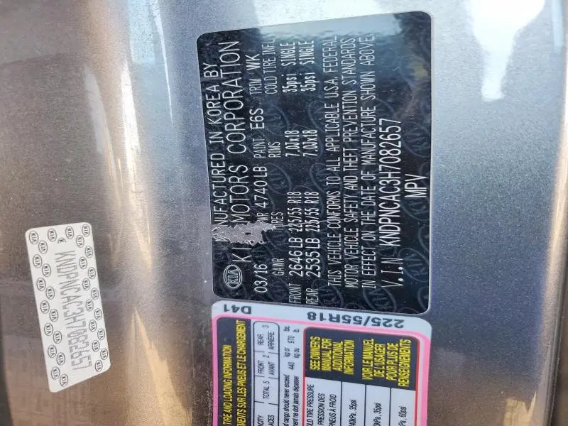 2017 KIA SPORTAGE EX  