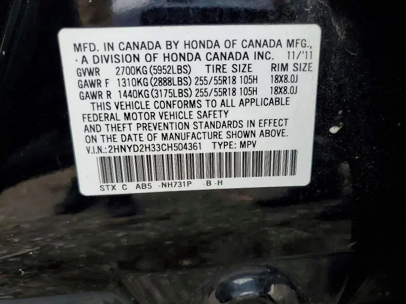 2012 ACURA MDX TECHNOLOGY  