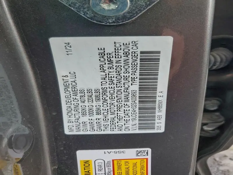 2025 ACURA INTEGRA A-SPEC  