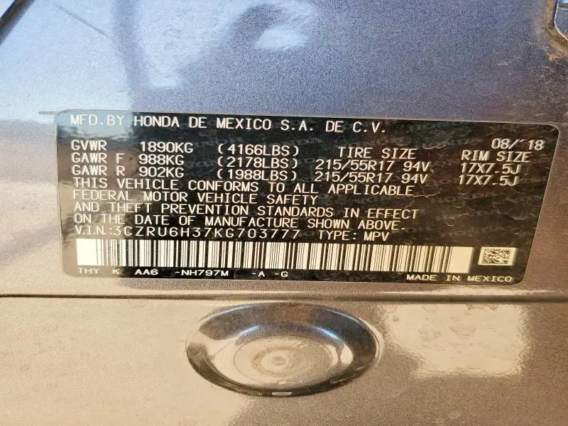 2019 HONDA HR-V LX  