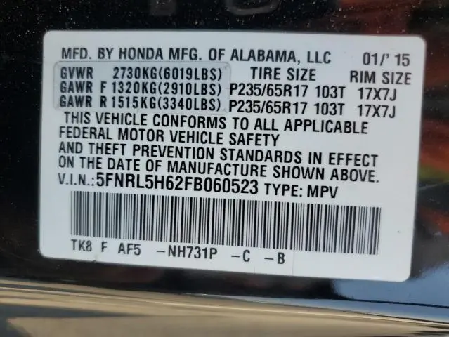 2015 HONDA ODYSSEY EXL  