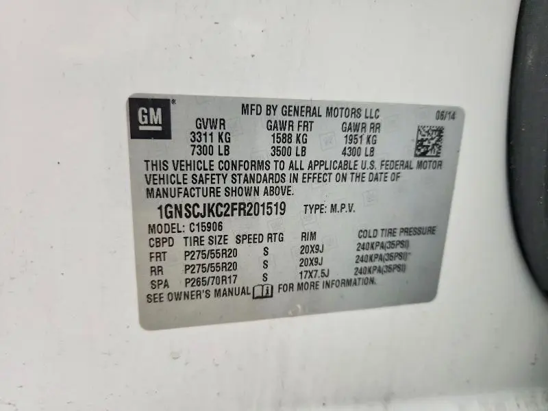 2015 CHEVROLET SUBURBAN C1500 LT  