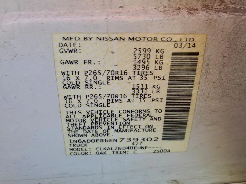 2014 NISSAN FRONTIER S  