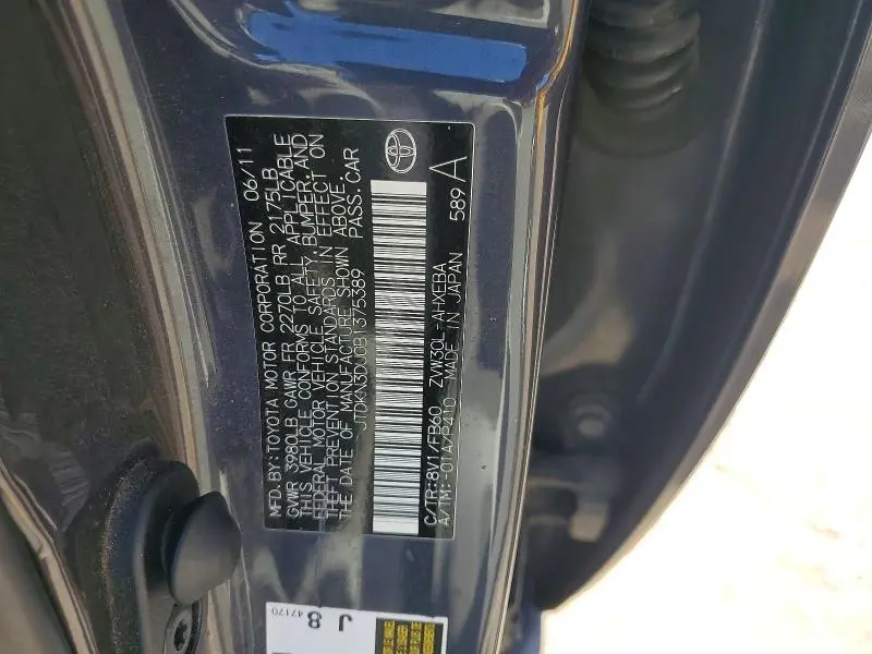2011 TOYOTA PRIUS TWO  